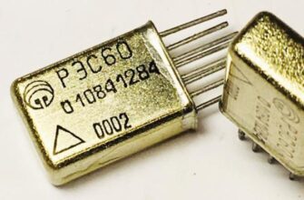 РЭС60